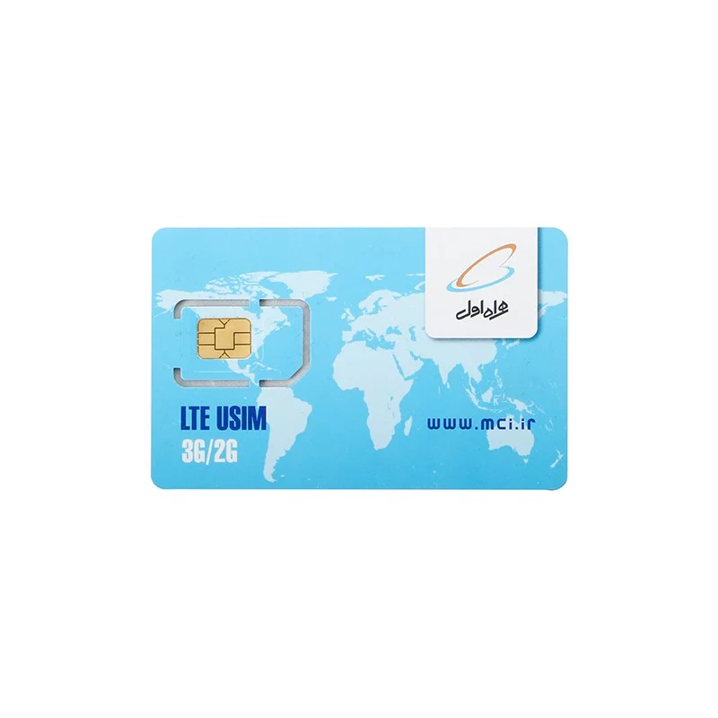 سیم کارت دائمی همراه اول 09122090636