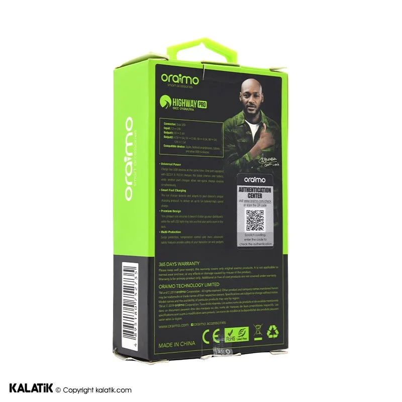 شارژر فندکی ارایمو Highway Pro مدل OCC-21D