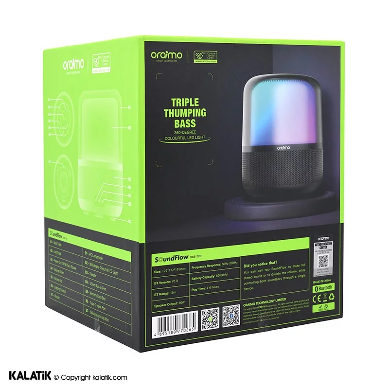 اسپیکر قابل حمل ارایمو SoundFlow  مدل OBS-72D