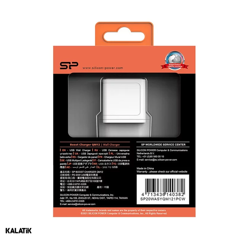 شارژر دیواری 20W سیلیکون پاور مدل QM12