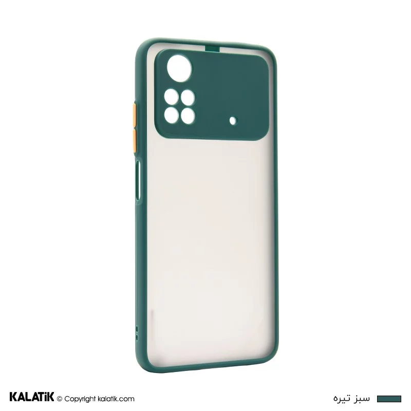 کاور مدل Sb-001 با محافظ دوربین مناسب برای گوشی موبایل Xiaomi Poco M4 Pro 4G