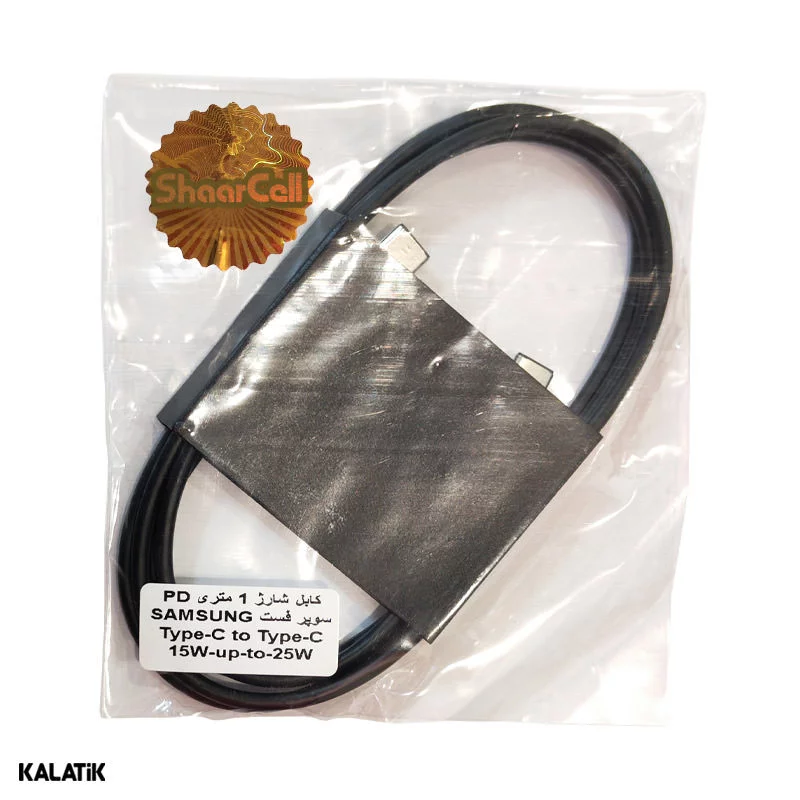 کابل تبدیل USB-C به USB-C سامسونگ PD فست 25W مدل EP-DN980 به طول 1 متر-شارسل