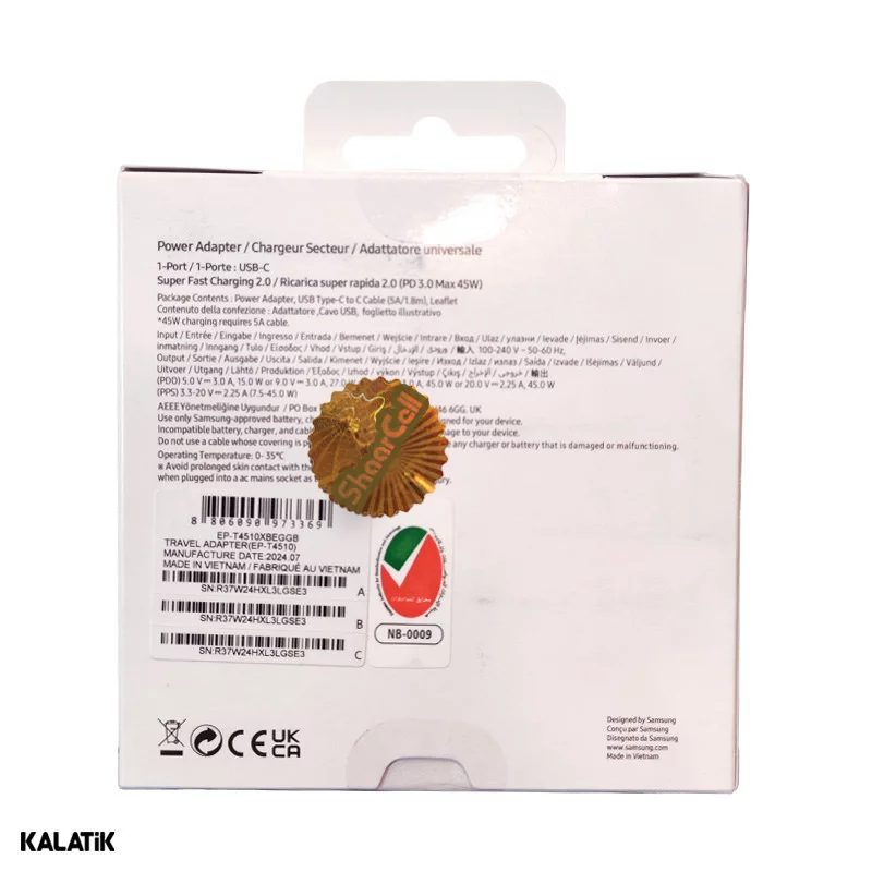 شارژر دیواری 45W سامسونگ اصلی مدل EP-T4510 فست PD تک پورت سه پین به همراه کابل USB-C به USB-C-بسته 10 عددی-شارسل