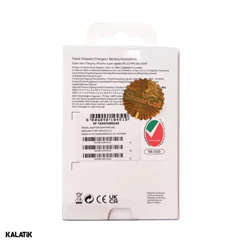 شارژر دیواری 45W سامسونگ مدل EP-TA845 Hi Plus فست PD تک پورت سه پین-شارسل