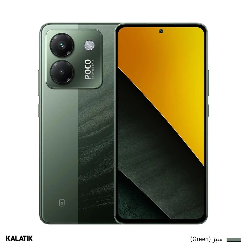 گوشی موبایل شیائومی مدل Poco M7 Pro 5G دو سیم کارت ظرفیت 256/12 گیگابایت
