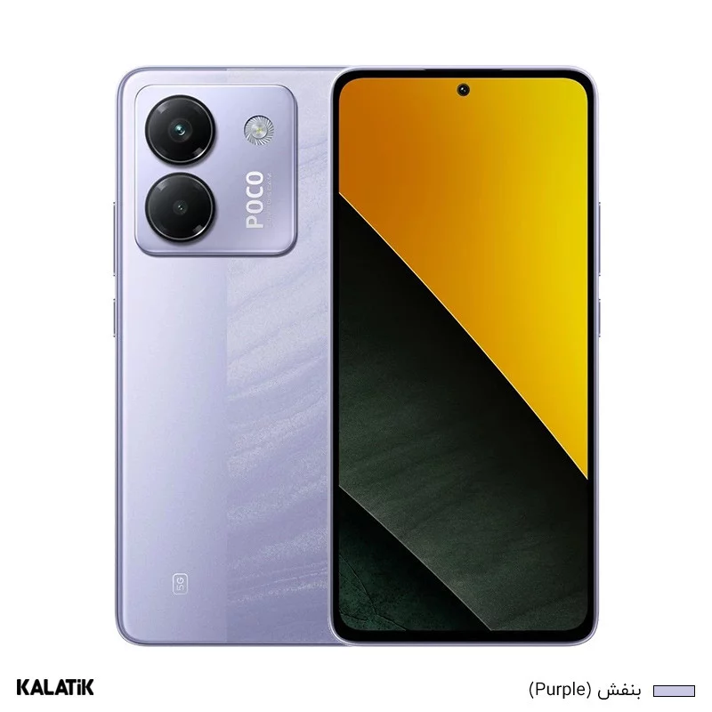 گوشی موبایل شیائومی مدل Poco M7 Pro 5G دو سیم کارت ظرفیت 256/12 گیگابایت