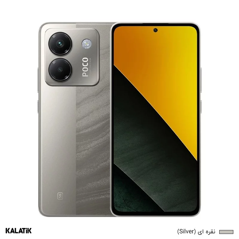 گوشی موبایل شیائومی مدل Poco M7 Pro 5G دو سیم کارت ظرفیت 256/12 گیگابایت