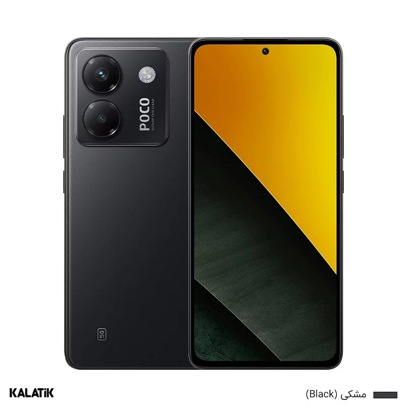 گوشی موبایل شیائومی مدل Poco M7 Pro 5G دو سیم کارت ظرفیت 256/12 گیگابایت