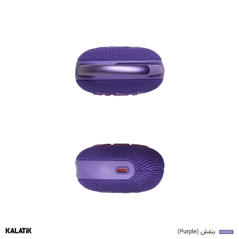 اسپیکر قابل حمل جی بی ال مدل Clip 5