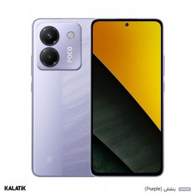 گوشی موبایل شیائومی مدل Poco M7 Pro 5G دو سیم کارت ظرفیت 512/12 گیگابایت