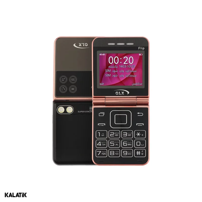 گوشی موبایل جی ال ایکس مدل Flip 4G دو سیم کارت