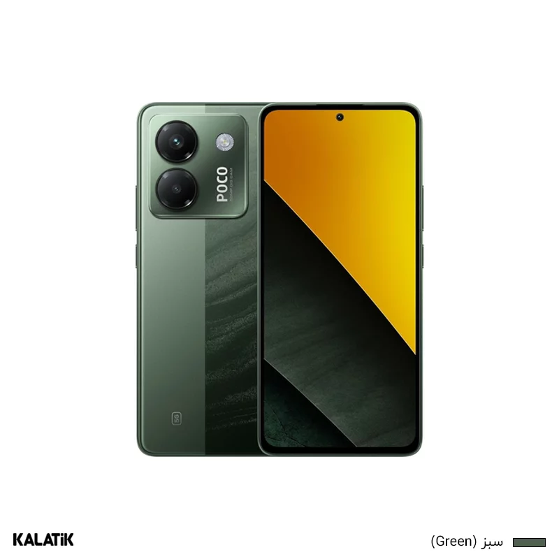 گوشی موبایل شیائومی مدل Poco M7 Pro 5G دو سیم کارت ظرفیت 512/12 گیگابایت