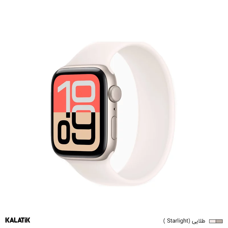 اپل واچ (2025) SE 3 مدل 44mm بدنه آلومینیوم با بند سیلیکونی