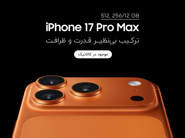 خرید عمده گوشی موبایل