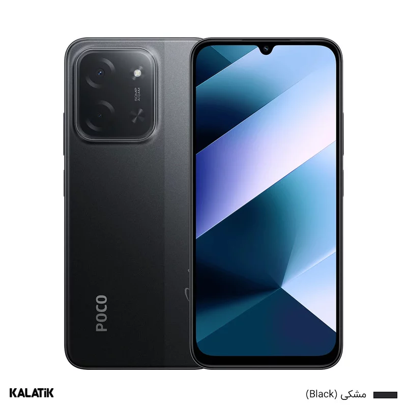 گوشی موبایل شیائومی مدل Poco C85 دو سیم کارت ظرفیت 128/6 گیگابایت