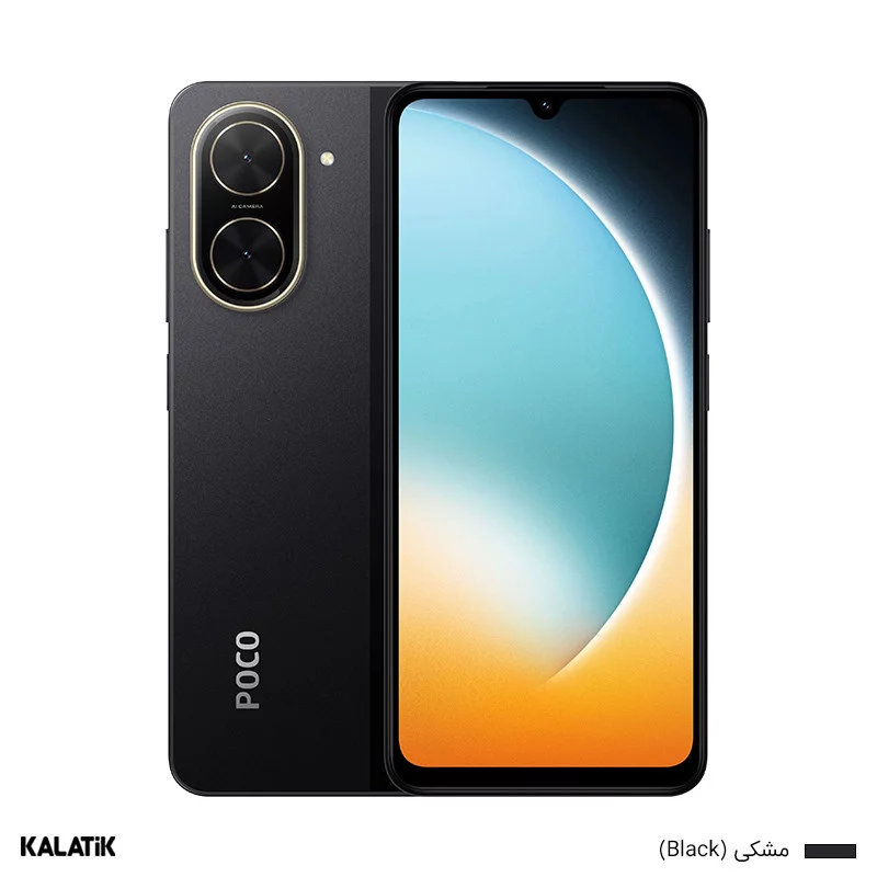 گوشی موبایل شیائومی مدل Poco C71 دو سیم کارت ظرفیت 64/3 گیگابایت