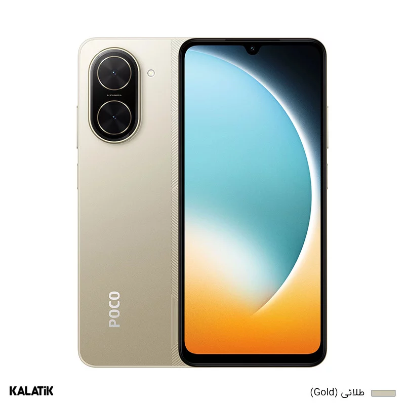 گوشی موبایل شیائومی مدل Poco C71 دو سیم کارت ظرفیت 64/3 گیگابایت