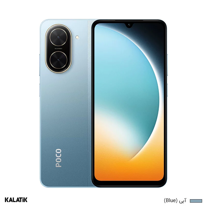 گوشی موبایل شیائومی مدل Poco C71 دو سیم کارت ظرفیت 64/3 گیگابایت