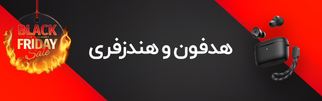بهترین قیمت هدفون و هندزفری