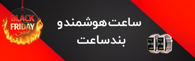 بهترین قیمت ساعت هوشمند و بند ساعت