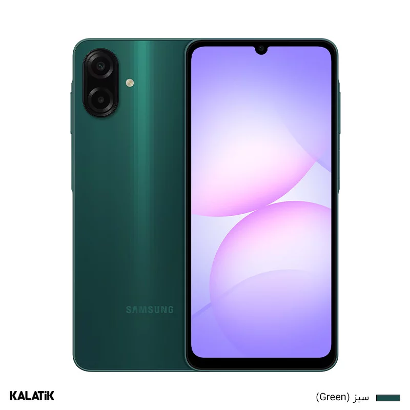 گوشی موبایل سامسونگ مدل Galaxy A07 دو سیم کارت ظرفیت 64/4 گیگابایت به همراه شارژر