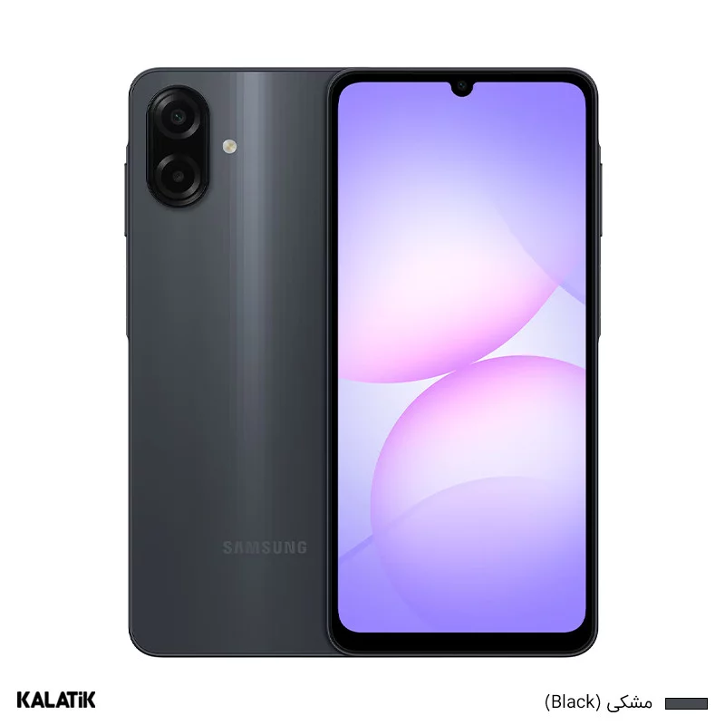 گوشی موبایل سامسونگ مدل Galaxy A07 دو سیم کارت ظرفیت 128/4 گیگابایت به همراه شارژر
