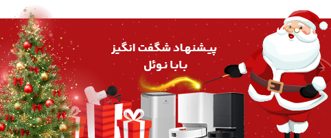 خرید کالا با تخفیف شگفت انگیز
