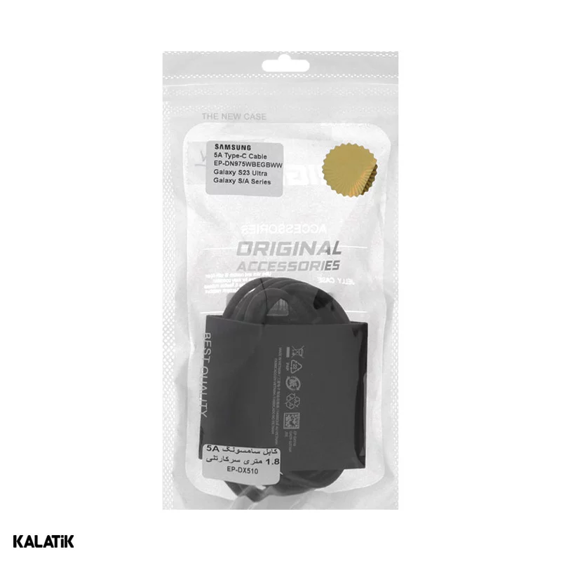 کابل تبدیل USB-C به USB-C سامسونگ سرکارتنی مدل EP-DX510 به طول 1.8 متر-شارسل
