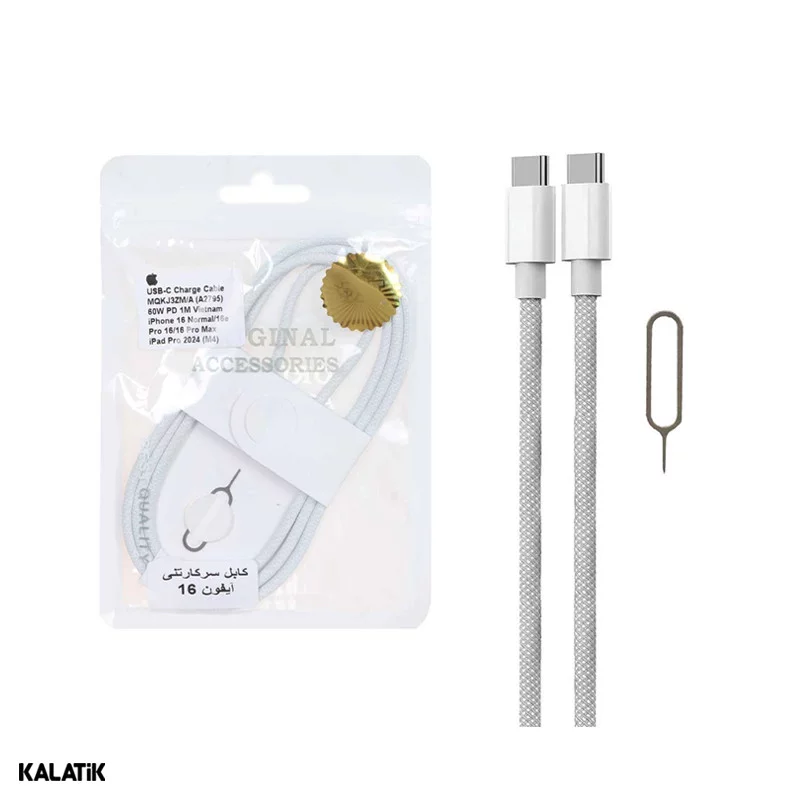 کابل تبدیل USB-C به USB-C اپل سرکارتنی آیفون 16 مدل MQKJ3ZM/A A2795 فست PD به طول 1 متر-شارسل