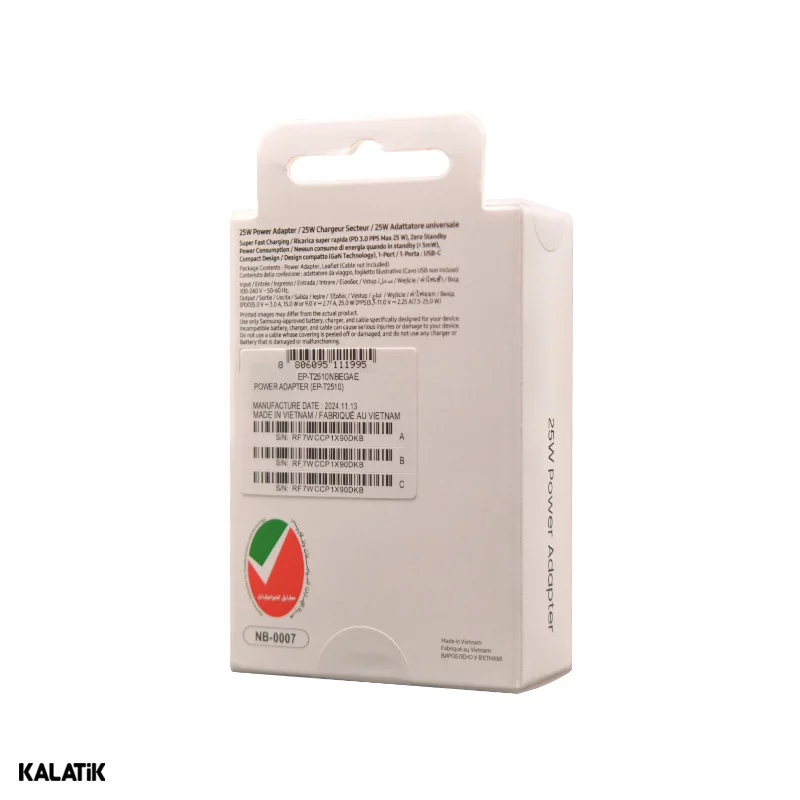 شارژر دیواری 25W سامسونگ مدل EP-T2510 فست PD سه پین دارای NFC-شارسل