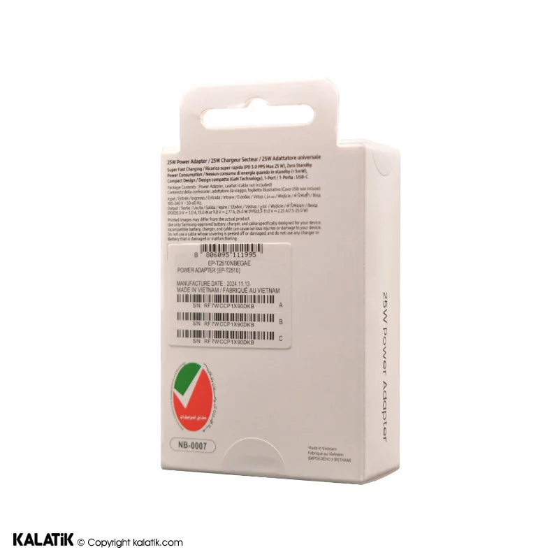 شارژر دیواری 25W سامسونگ مدل EP-T2510 فست PD سه پین دارای NFC-شارسل