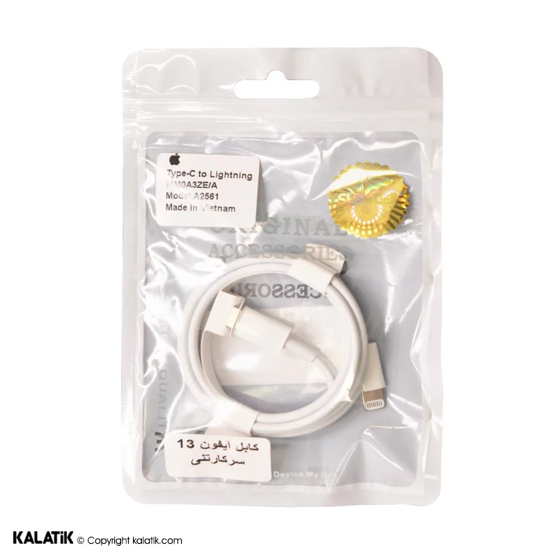 کابل تبدیل USB-C به لایتنینگ اپل سرکارتنی آیفون 13 مدل MM0A3ZE/A A2561 8IC به طول 1 متر-شارسل