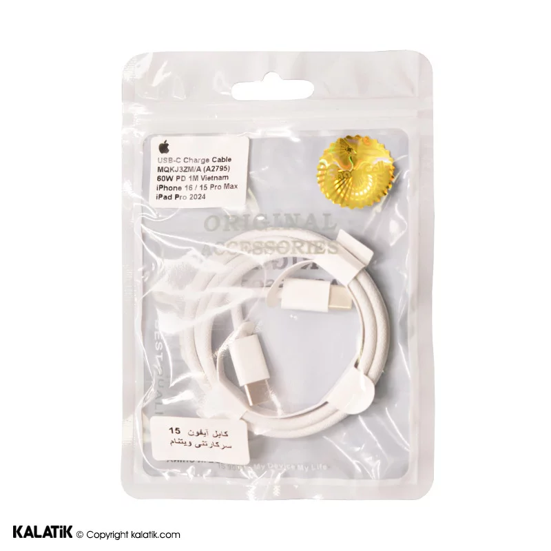 کابل تبدیل USB-C به USB-C اپل سرکارتنی آیفون 15 مدل MQKJ3ZM/A به طول 1 متر-شارسل