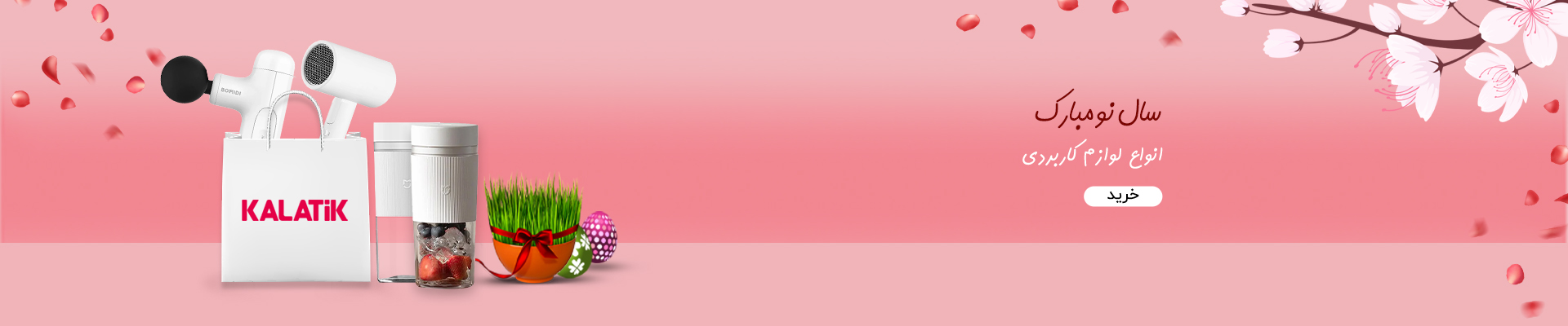 انواع لوازم جانبی با بهترین قیمت