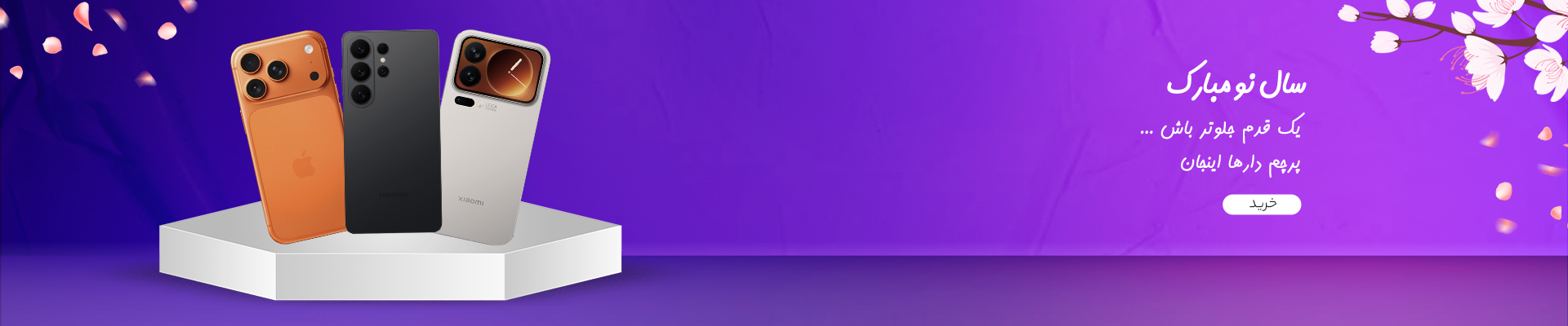 خرید عمده گوشی در کالاتیک با بهترین قیمت