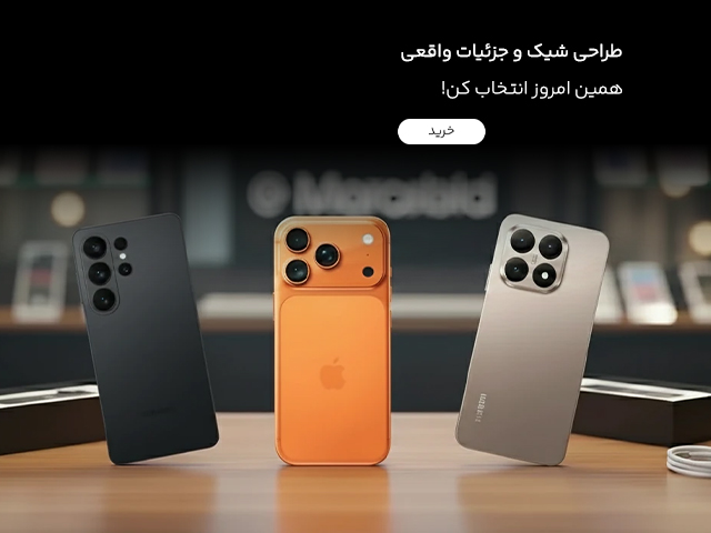 خرید عمده گوشی در کالاتیک با بهترین قیمت