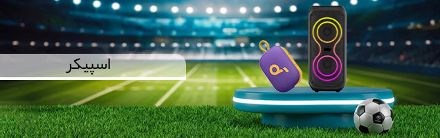 انواع اسپیکر در کالاتیک